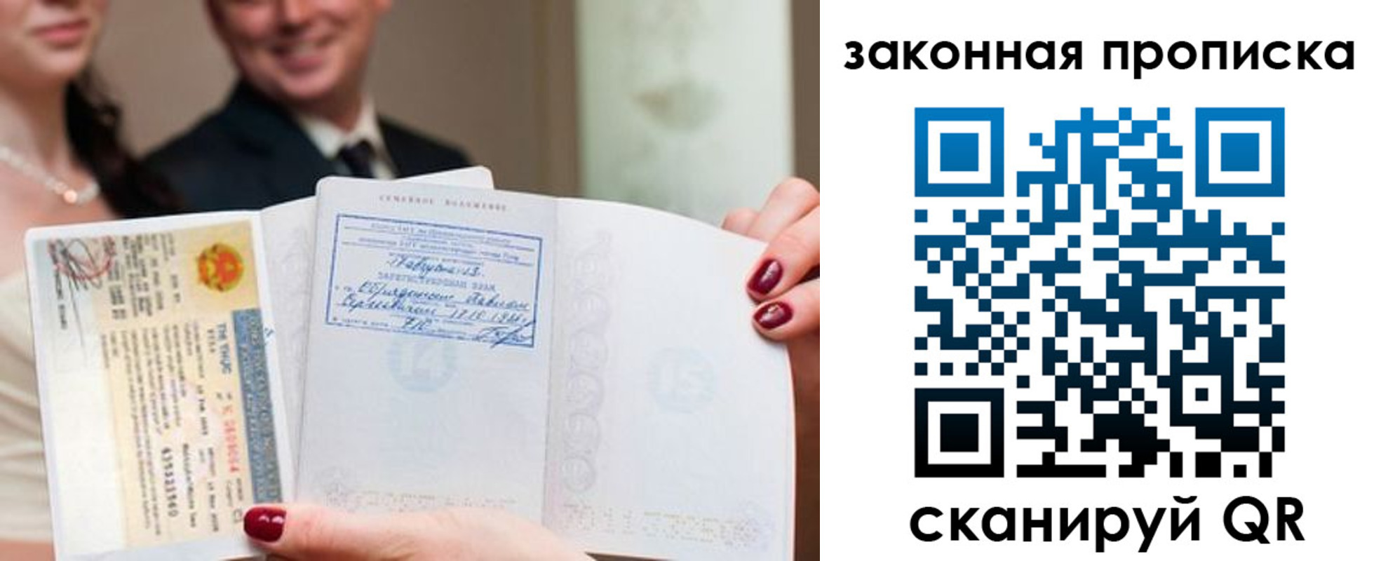 временная регистрация собственник в Кизеле