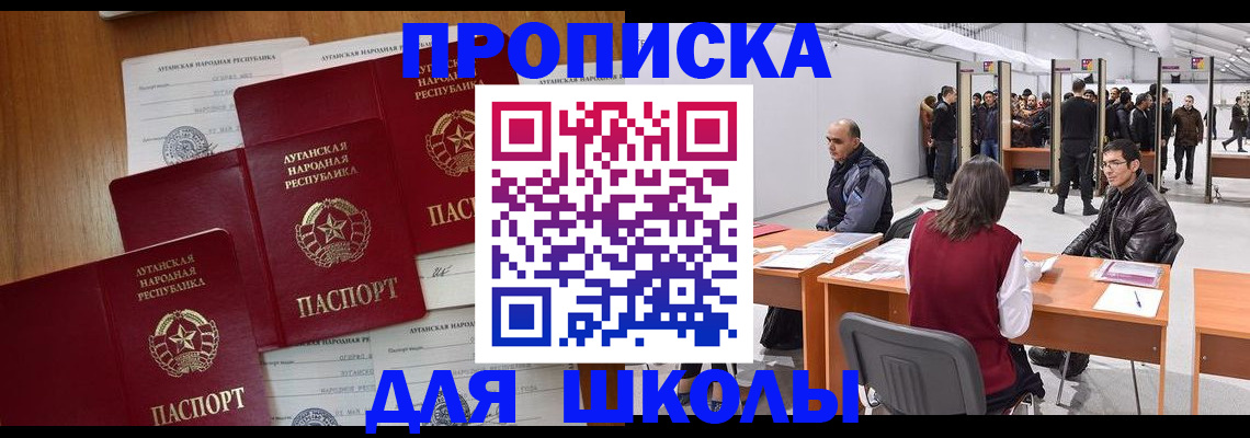 временная регистрация в квартире в Кизеле
